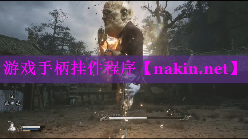 游戏手柄挂件程序