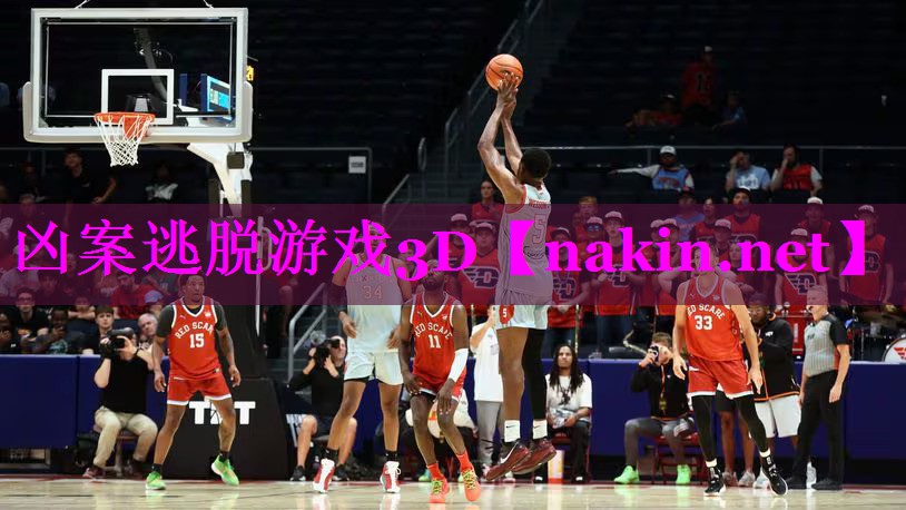 凶案逃脱游戏3D