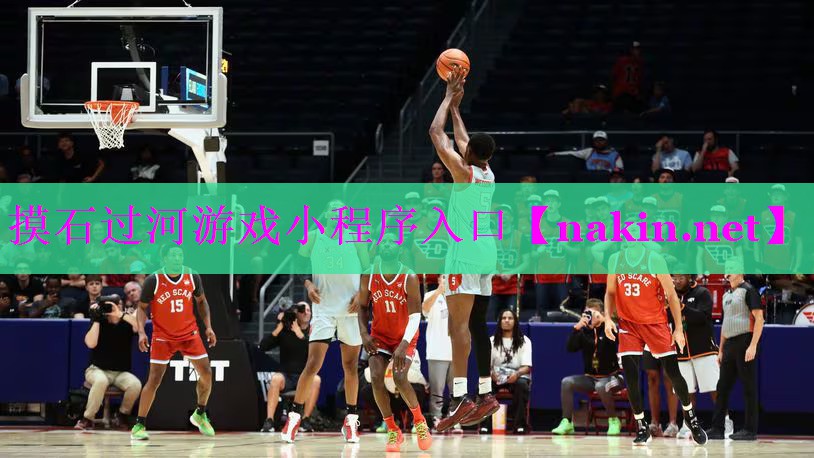 摸石过河游戏小程序入口