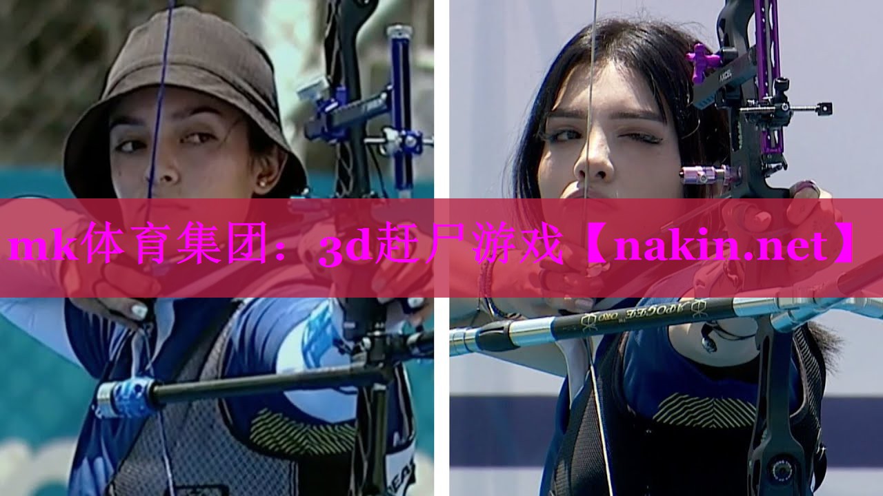 mk体育集团：3d赶尸游戏