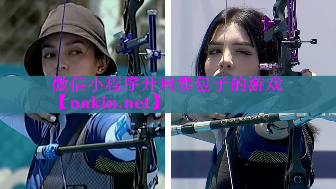 微信小程序开局卖包子的游戏