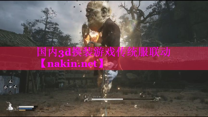 国内3d换装游戏传统服联动