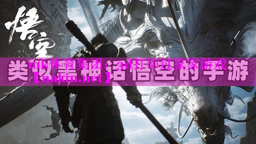 mk体育集团：3d打印过家家游戏