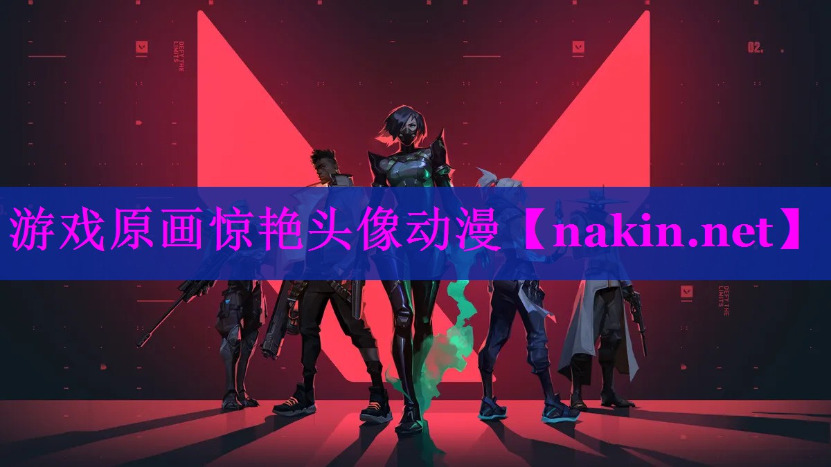 游戏原画惊艳头像动漫