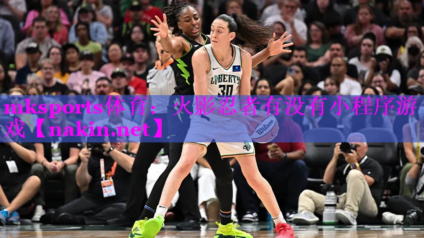 mksports体育：火影忍者有没有小程序游戏