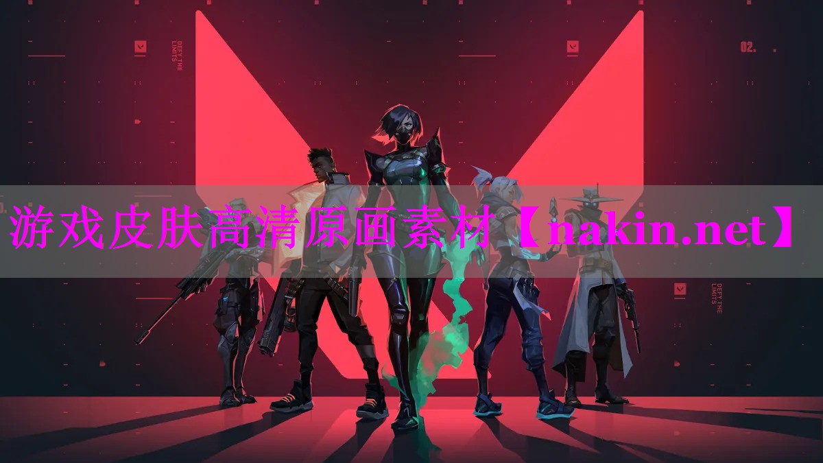 游戏皮肤高清原画素材
