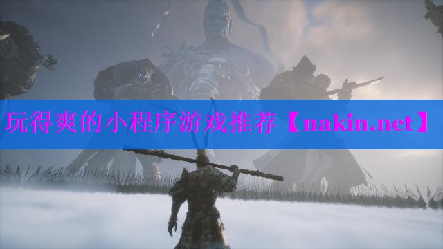 玩得爽的小程序游戏推荐