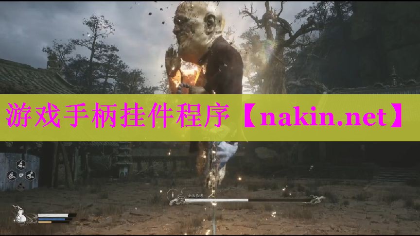 游戏手柄挂件程序