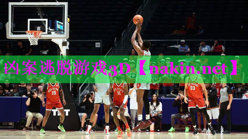 凶案逃脱游戏3D