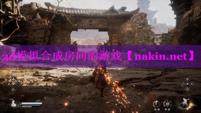 3d模拟合成房间的游戏