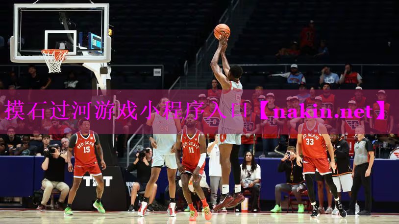 摸石过河游戏小程序入口