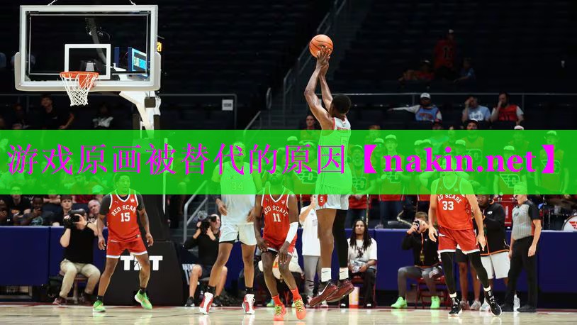 游戏原画被替代的原因