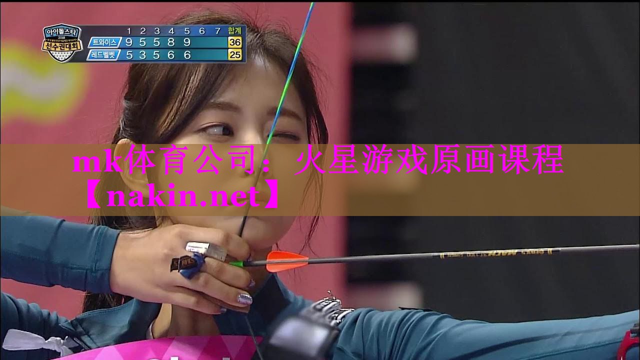 火星游戏原画课程