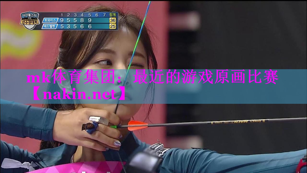 最近的游戏原画比赛