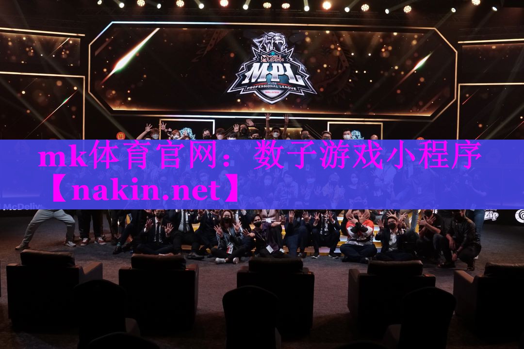 数子游戏小程序