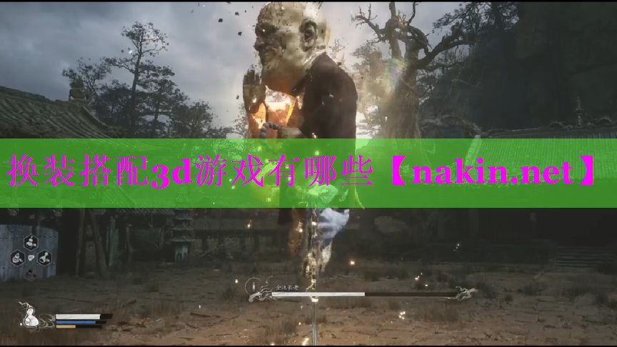 换装搭配3d游戏有哪些