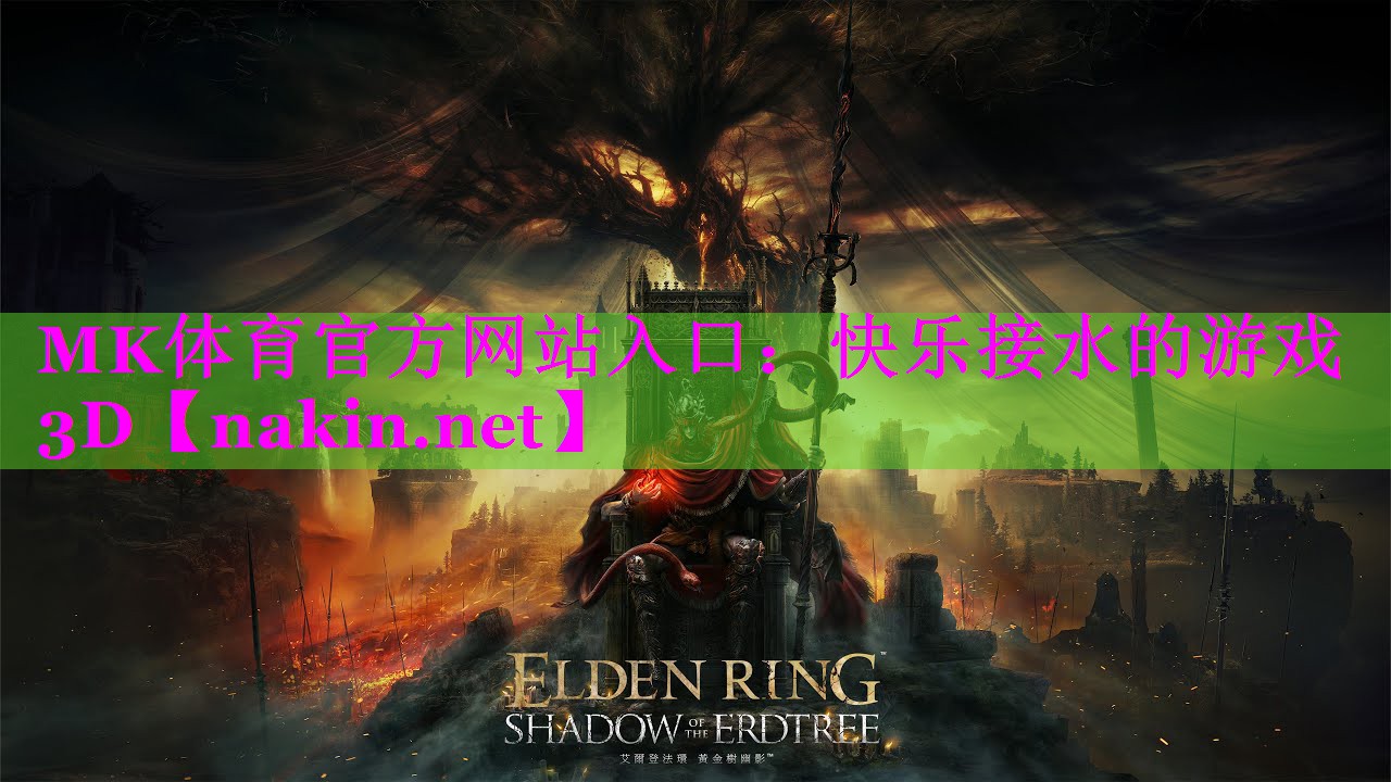 快乐接水的游戏3D