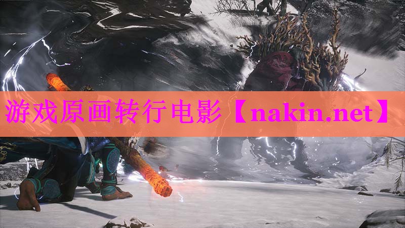 游戏原画转行电影