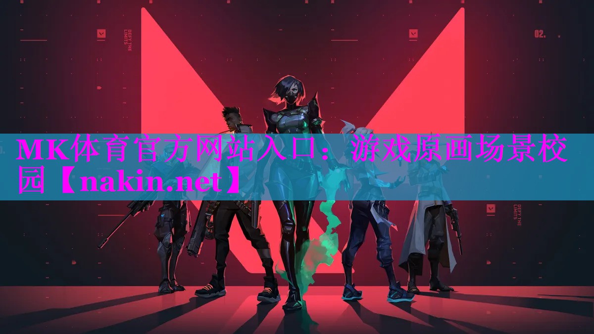 游戏原画场景校园