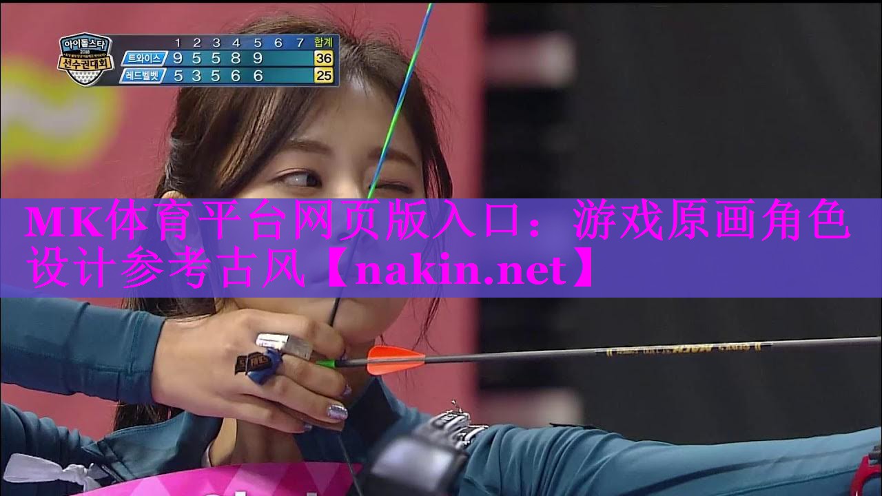 游戏原画角色设计参考古风