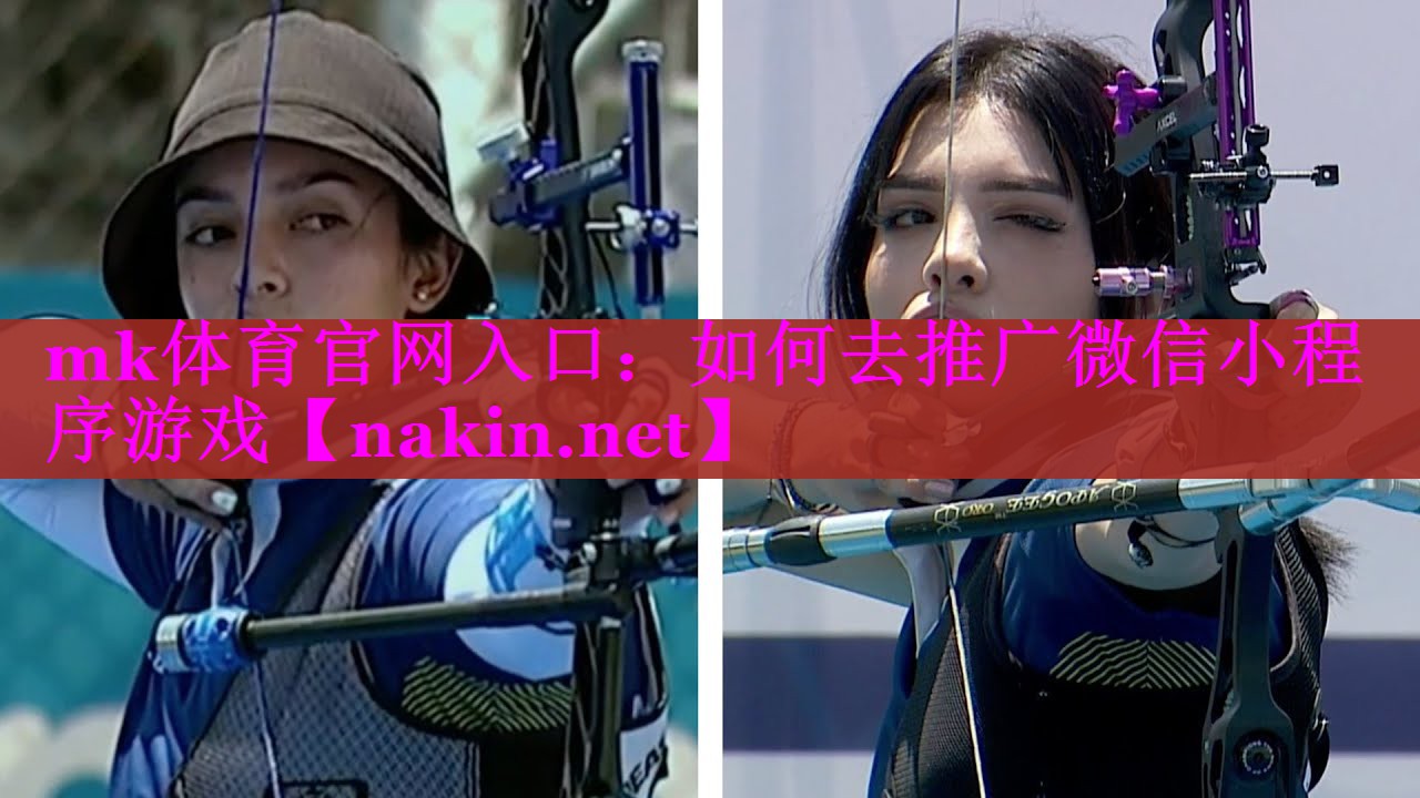 如何去推广微信小程序游戏