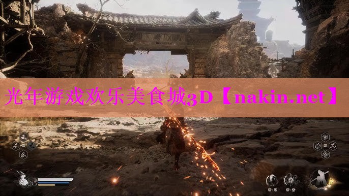 光年游戏欢乐美食城3D