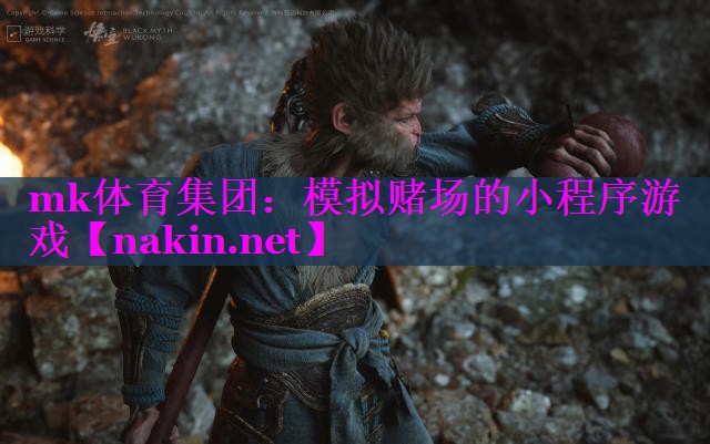模拟赌场的小程序游戏