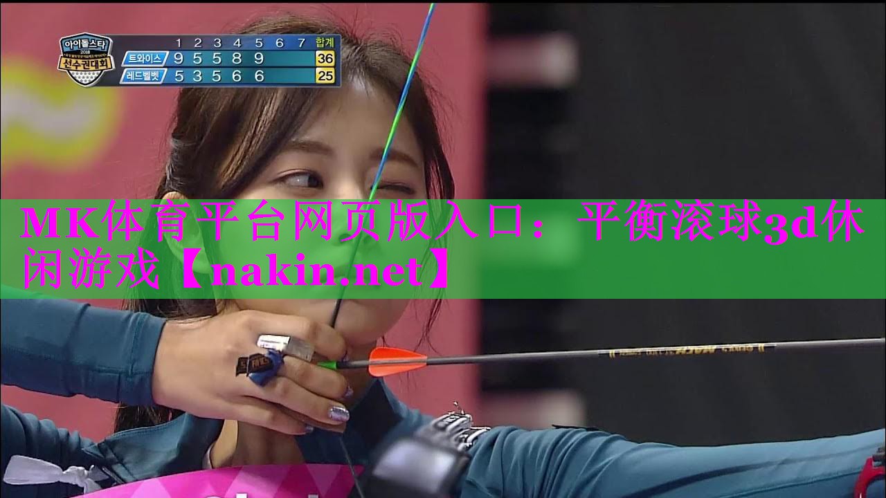 平衡滚球3d休闲游戏