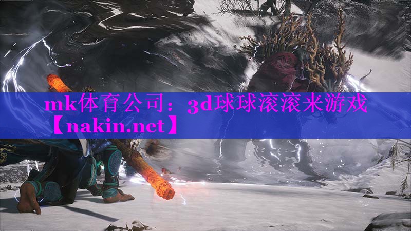 3d球球滚滚来游戏