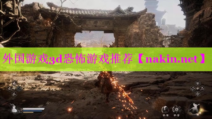外国游戏3d恐怖游戏推荐