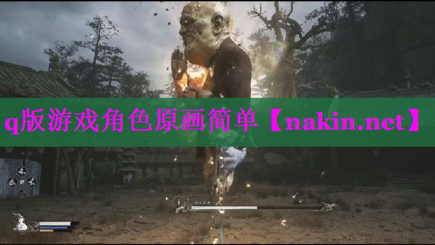 q版游戏角色原画简单