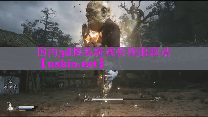 国内3d换装游戏传统服联动