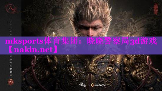 晓晓警察局3d游戏