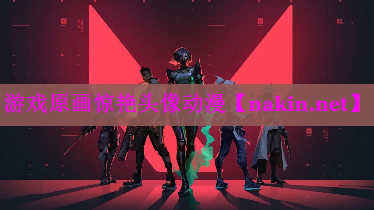 游戏原画惊艳头像动漫