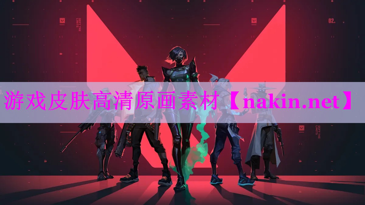 游戏皮肤高清原画素材
