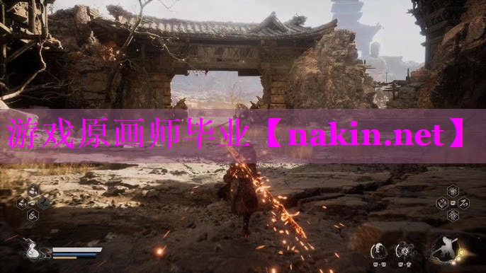 游戏原画师毕业