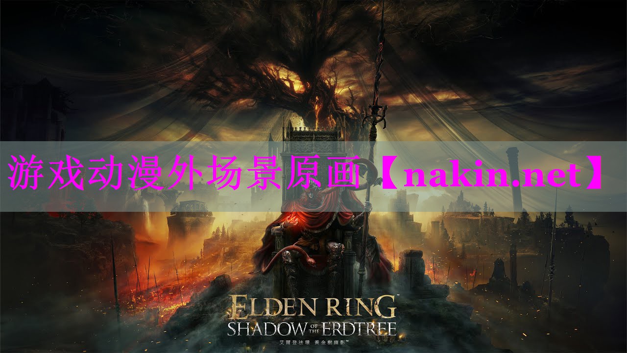 游戏动漫外场景原画
