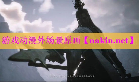 游戏动漫外场景原画